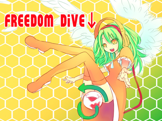 Freedom Dive おさら さんのイラスト ニコニコ静画 イラスト