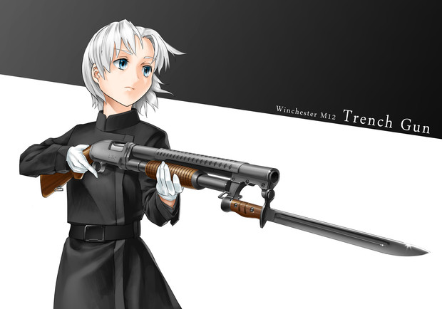 Winchester M12 Trench Gun ちゃんこ さんのイラスト ニコニコ静画 イラスト