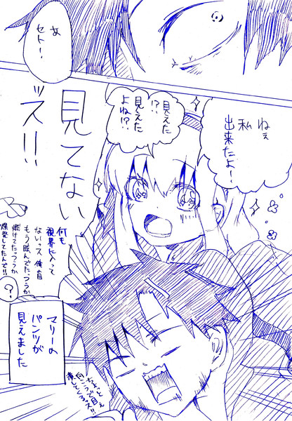 男子のぱんつ事情 ５ キヨミ屋 さんのイラスト ニコニコ静画 イラスト