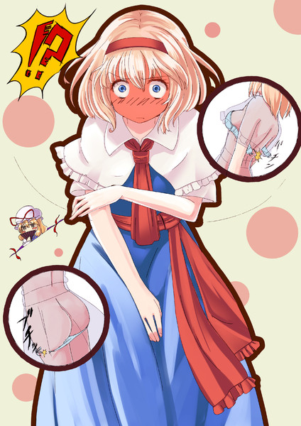 30分以内に5rtされたら貴方は下着がポロリと落ちたアリスを描きましょう たかし Q さんのイラスト ニコニコ静画 イラスト