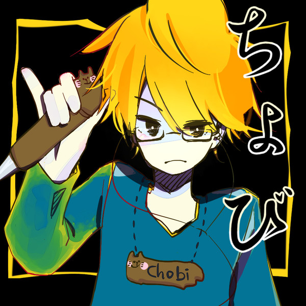 ちょびさん いづみ さんのイラスト ニコニコ静画 イラスト