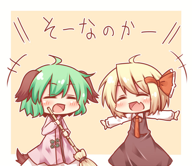 楽しそうで何よりです 糸工茶 さんのイラスト ニコニコ静画 イラスト
