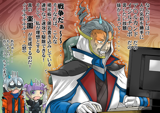 イジ イゼルカントさま むきたまえっぐ さんのイラスト ニコニコ静画 イラスト