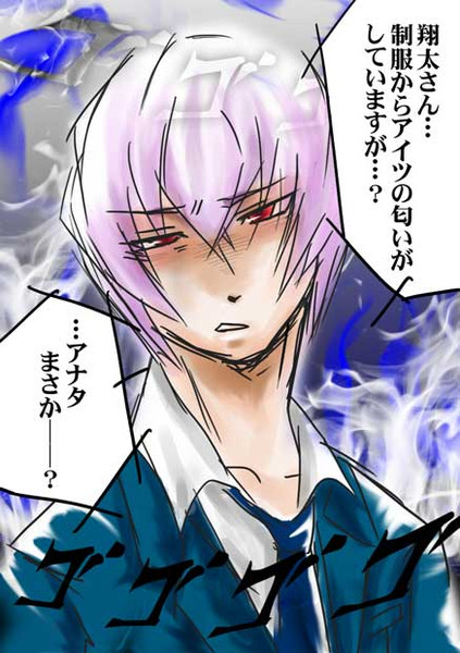 末っ子嫉妬顔 ひろぴろ さんのイラスト ニコニコ静画 イラスト