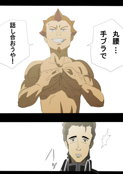 きばおうテクニック メキラ さんのイラスト ニコニコ静画 イラスト