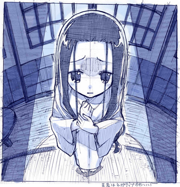 苦来さんはネガティブかわいい さきの新月 さんのイラスト ニコニコ静画 イラスト