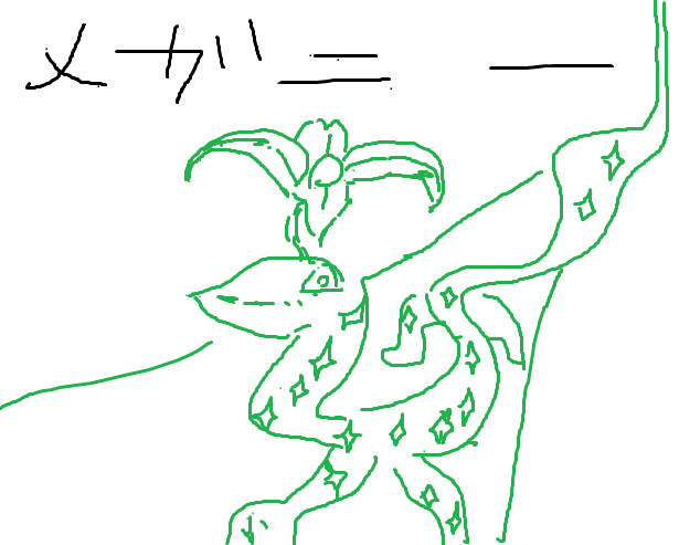 ｲﾒｰｼﾞでﾎﾟｹﾓﾝ金銀全種描いてみた ﾒｶﾞﾆｳﾑ こぺお さんのイラスト ニコニコ静画 イラスト