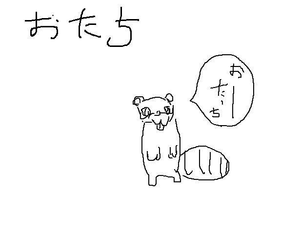 無料ダウンロード オタチ 金銀 ポケモンの壁紙