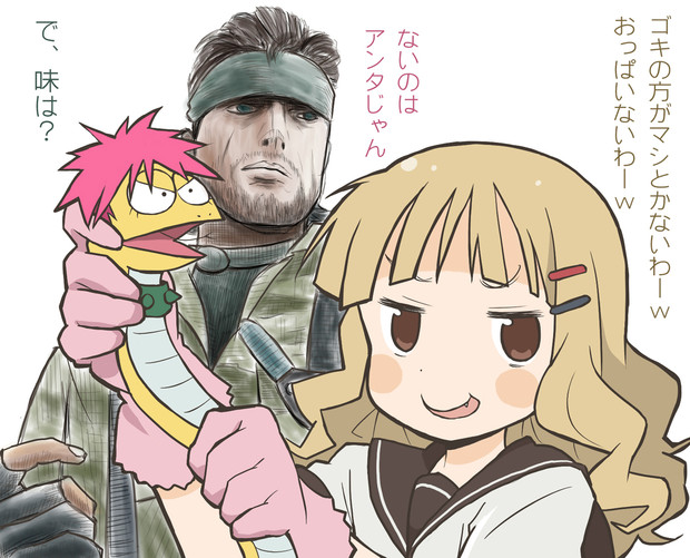 ないわーｗｗ イテス さんのイラスト ニコニコ静画 イラスト