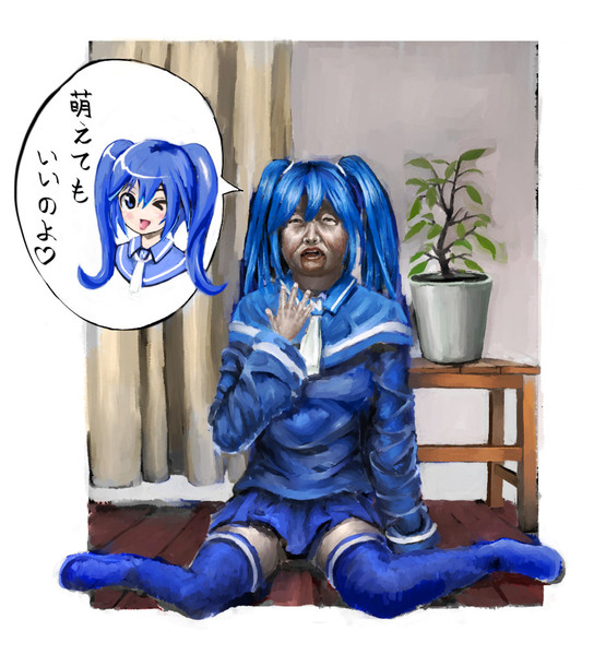 いまいち萌えない娘