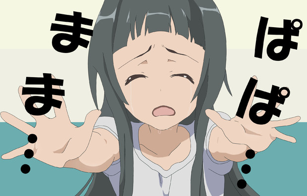 さようなら お前にレインボー さんのイラスト ニコニコ静画 イラスト