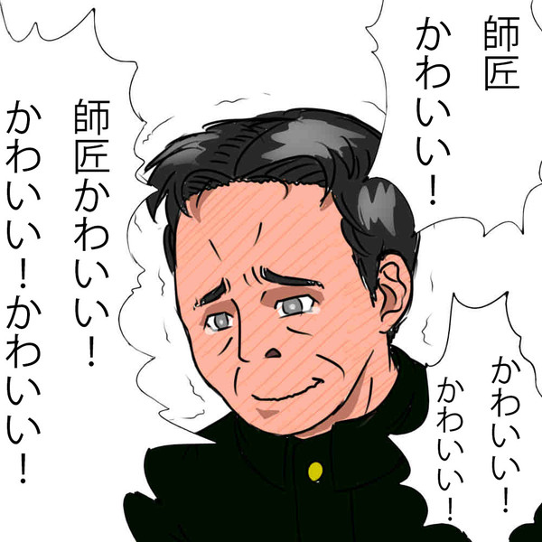 可愛くないから B Man さんのイラスト ニコニコ静画 イラスト