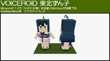 Minecraft ほどほどにpsiチュートリアル解説 前編 ニコニコ動画