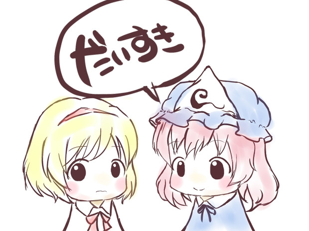 東方しらんねんやねん(๑•́ ω •̀๑)