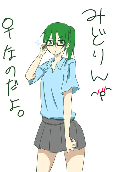 キセキの性転換３ ちゅら子 さんのイラスト ニコニコ静画 イラスト