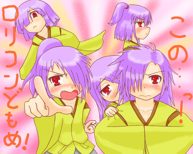 ユウゲンマガン ニコニコ静画 イラスト