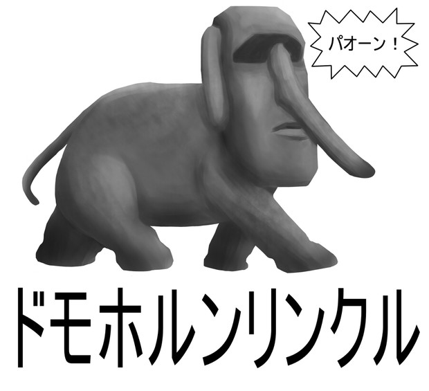 いろいろ 絵 モアイ 像 イラスト 家のイラスト