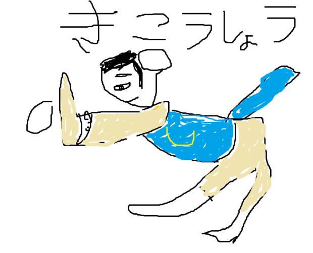 気功掌を放つ椿姫彩菜 Akitola さんのイラスト ニコニコ静画 イラスト