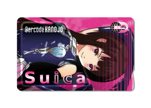 痛suica バーコードカノジョ Yusu38 さんのイラスト ニコニコ静画 イラスト
