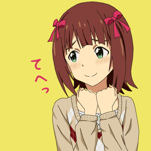 お絵カキコ てへっ そよき さんのイラスト ニコニコ静画 イラスト