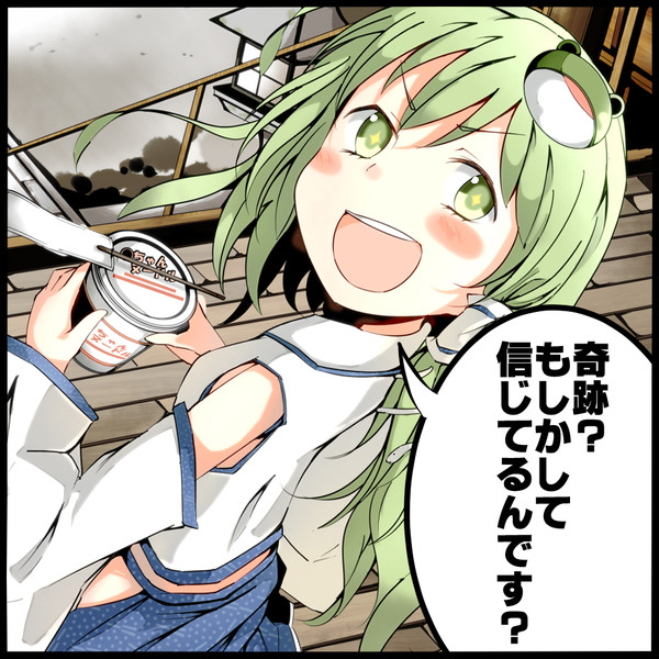 3分間待ってやる ニコニコ静画 イラスト