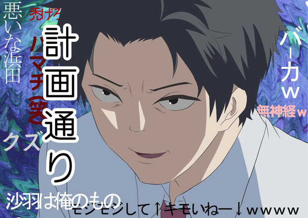 田中大智 ニコニコ静画 イラスト