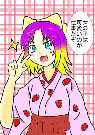 宇座亭ウザンヌでウザる Yoshiatsu さんのイラスト ニコニコ静画 イラスト