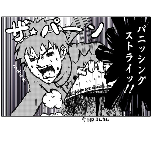 そぉい ニコニコ静画 イラスト