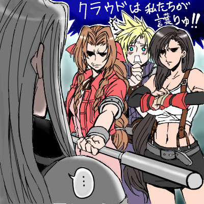 Ff7 両手に刃 丸てん さんのイラスト ニコニコ静画 イラスト