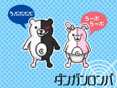モノクマドット絵 Homekoro さんのイラスト ニコニコ静画 イラスト