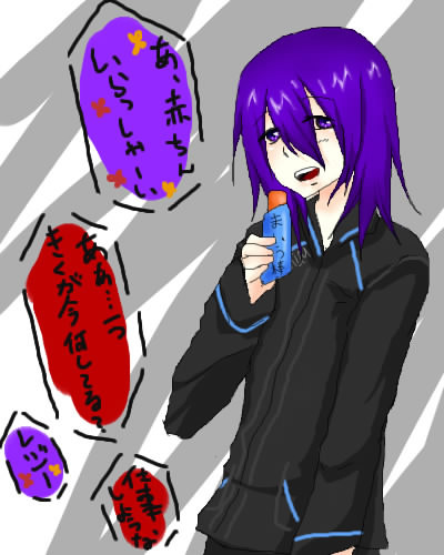 アルバイター紫原くん ひかる さんのイラスト ニコニコ静画 イラスト
