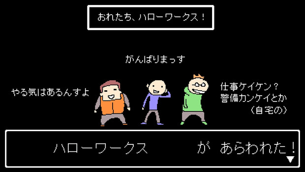 ｾﾗｸｴno ０８０ ハローワークス せらみかる さんのイラスト ニコニコ静画 イラスト