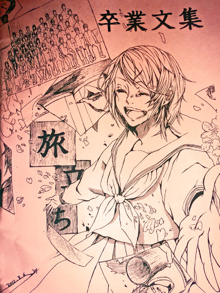 卒業 Guu さんのイラスト ニコニコ静画 イラスト