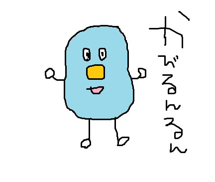 カビルンルン さち O さんのイラスト ニコニコ静画 イラスト