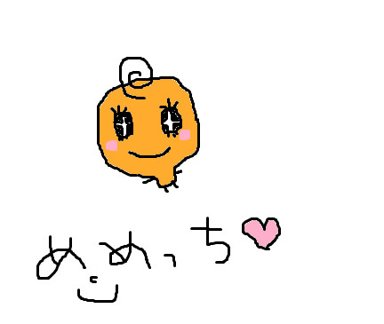 めめっち さち O さんのイラスト ニコニコ静画 イラスト