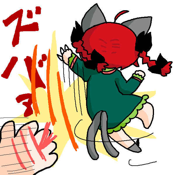 昇竜拳 ニコニコ静画 イラスト