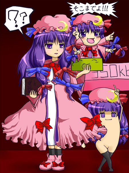 パチュリーさん へのへのもへぢ さんのイラスト ニコニコ静画 イラスト