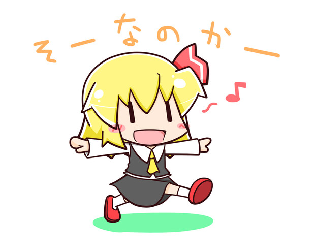 そうなのかー 無炭酸ぺぷし さんのイラスト ニコニコ静画 イラスト