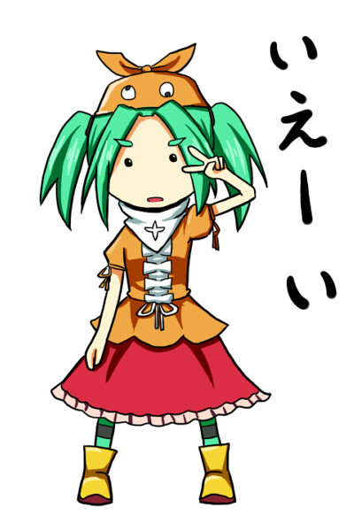 横ピース バチ さんのイラスト ニコニコ静画 イラスト