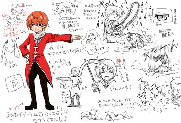 黒ぬこさん設定資料集 カラーver あれ 水飲み さんのイラスト ニコニコ静画 イラスト