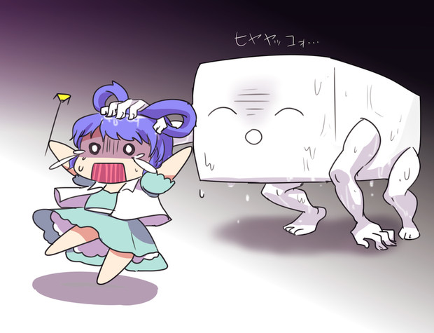 豆腐に遭遇したせいがにゃん ちゃまるく さんのイラスト ニコニコ静画 イラスト