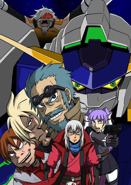 真 チェンジ ガンダムage 世界最後の日 阿部輝一 さんのイラスト ニコニコ静画 イラスト