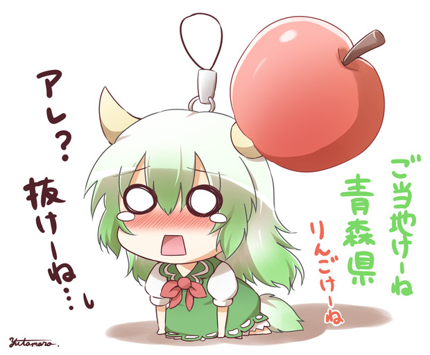 ご当地けーね In 青森県 ゆたまろ さんのイラスト ニコニコ静画 イラスト