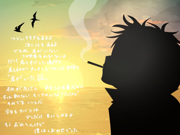 ひとりきり ニコニコ静画 イラスト