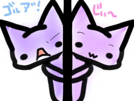 反転させて顔変えてみたｗ 将軍ママ さんのイラスト ニコニコ静画 イラスト