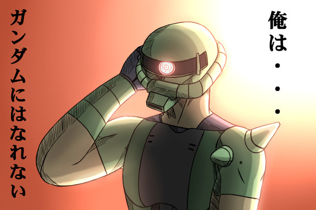 ガンダムには イゴール マルマッチョ さんのイラスト ニコニコ静画 イラスト