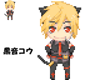 黒音コウ ロク さんのイラスト ニコニコ静画 イラスト