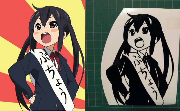 けいおん あずにゃん ステッカー切ってみた 元絵比較あり まりぁんぬ さんのイラスト ニコニコ静画 イラスト