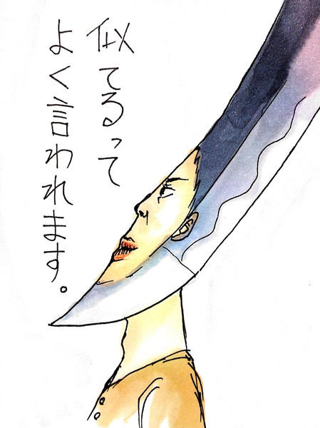 切っ先に激似 カゲエ さんのイラスト ニコニコ静画 イラスト