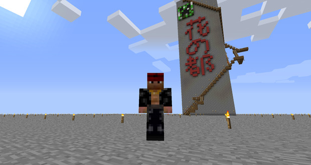 スキン作りました